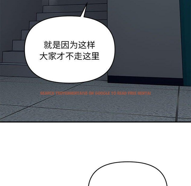 查看漫画鄰居跑路中 - 第42話 - sayhentaiz.net中的3347094图片