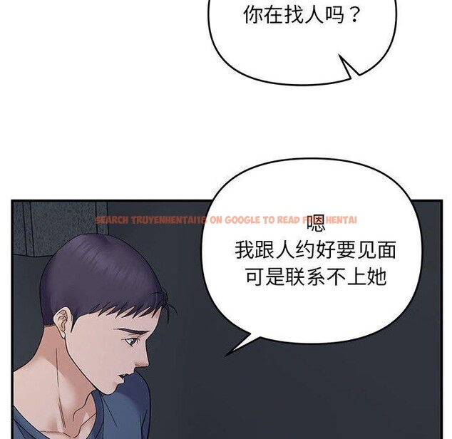 查看漫画鄰居跑路中 - 第42話 - sayhentaiz.net中的3347095图片