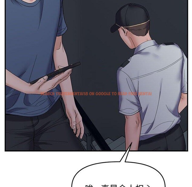 查看漫画鄰居跑路中 - 第42話 - sayhentaiz.net中的3347096图片
