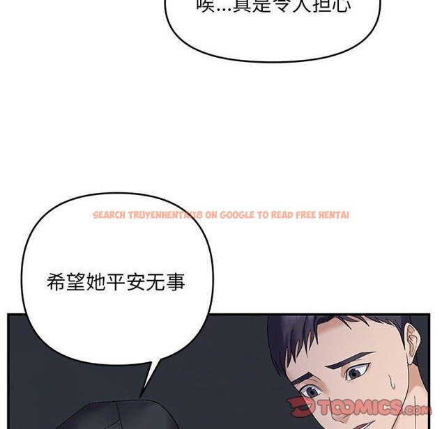 查看漫画鄰居跑路中 - 第42話 - sayhentaiz.net中的3347097图片