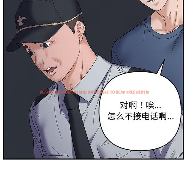 查看漫画鄰居跑路中 - 第42話 - sayhentaiz.net中的3347098图片