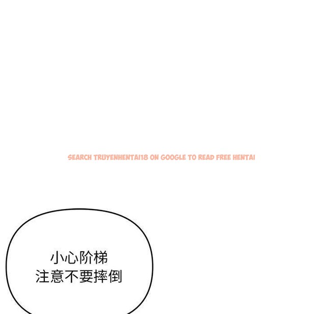 查看漫画鄰居跑路中 - 第42話 - sayhentaiz.net中的3347099图片