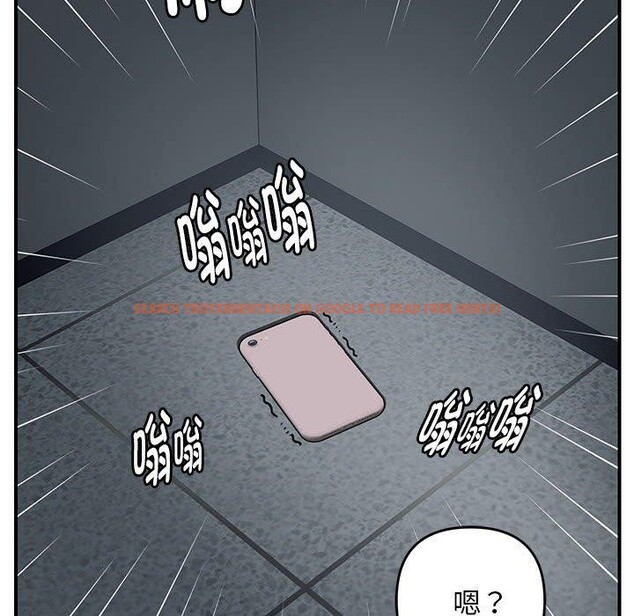 查看漫画鄰居跑路中 - 第42話 - sayhentaiz.net中的3347104图片
