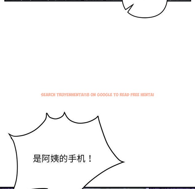 查看漫画鄰居跑路中 - 第42話 - sayhentaiz.net中的3347105图片