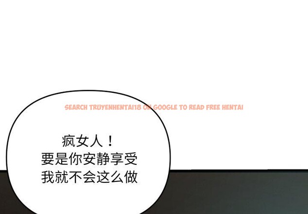 查看漫画鄰居跑路中 - 第43話 - sayhentaiz.net中的3371669图片