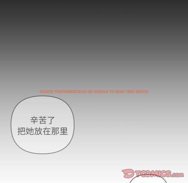 查看漫画鄰居跑路中 - 第43話 - sayhentaiz.net中的3371682图片