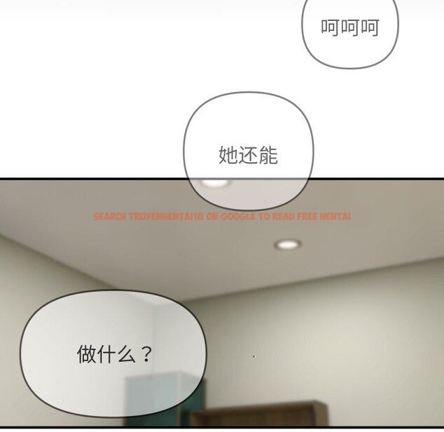 查看漫画鄰居跑路中 - 第43話 - sayhentaiz.net中的3371683图片