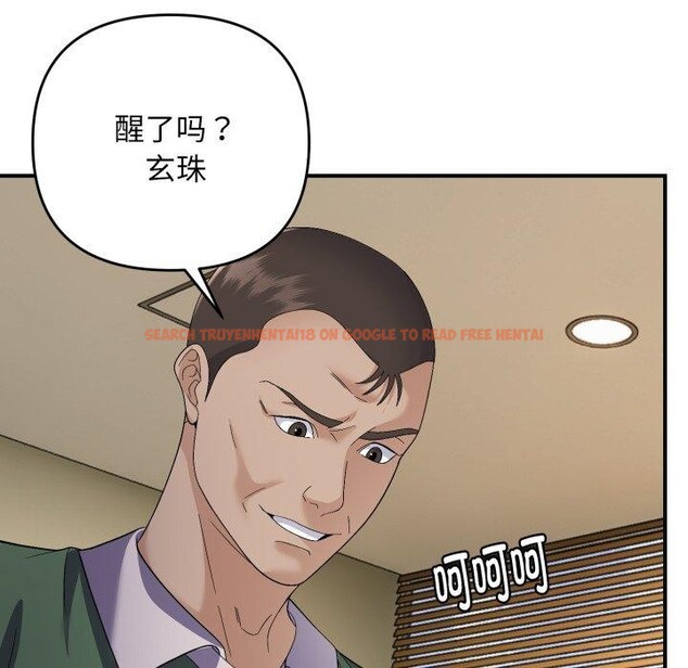查看漫画鄰居跑路中 - 第43話 - sayhentaiz.net中的3371689图片