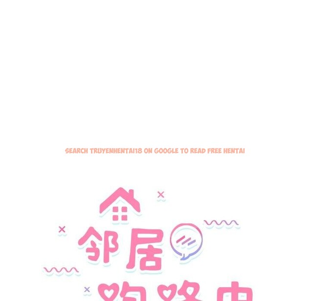 查看漫画鄰居跑路中 - 第43話 - sayhentaiz.net中的3371691图片