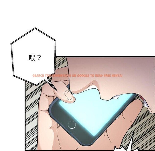查看漫画鄰居跑路中 - 第43話 - sayhentaiz.net中的3371693图片