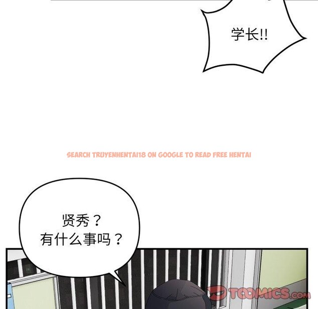 查看漫画鄰居跑路中 - 第43話 - sayhentaiz.net中的3371694图片