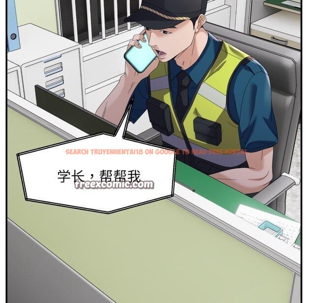 查看漫画鄰居跑路中 - 第43話 - sayhentaiz.net中的3371695图片