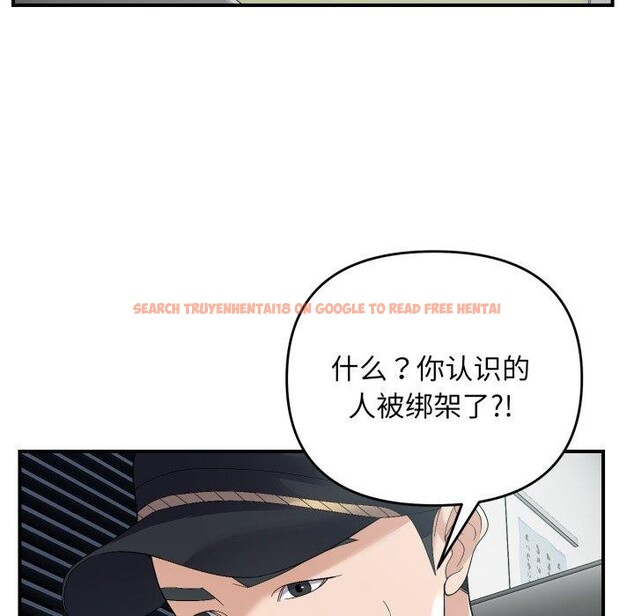 查看漫画鄰居跑路中 - 第43話 - sayhentaiz.net中的3371696图片