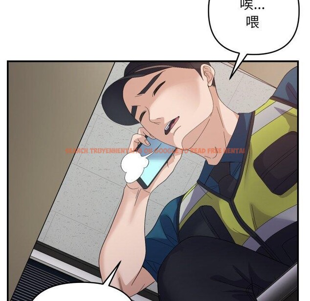 查看漫画鄰居跑路中 - 第43話 - sayhentaiz.net中的3371702图片