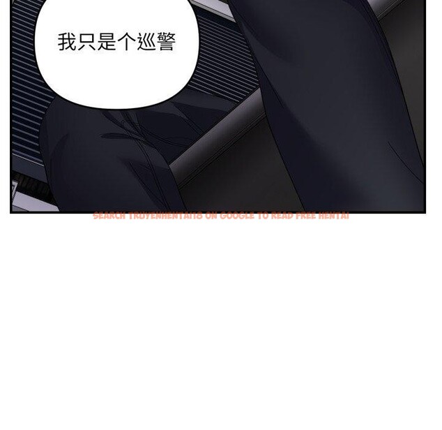 查看漫画鄰居跑路中 - 第43話 - sayhentaiz.net中的3371703图片