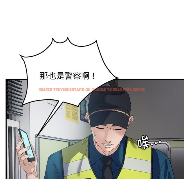 查看漫画鄰居跑路中 - 第43話 - sayhentaiz.net中的3371704图片