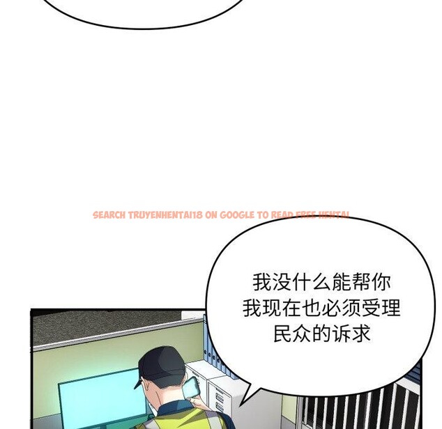 查看漫画鄰居跑路中 - 第43話 - sayhentaiz.net中的3371708图片