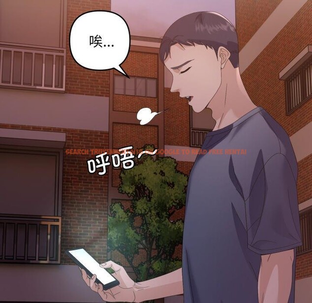 查看漫画鄰居跑路中 - 第43話 - sayhentaiz.net中的3371710图片