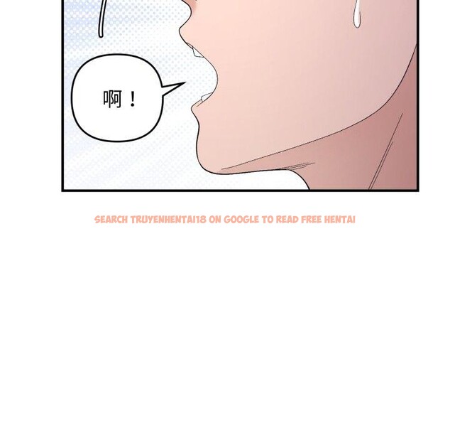 查看漫画鄰居跑路中 - 第43話 - sayhentaiz.net中的3371713图片
