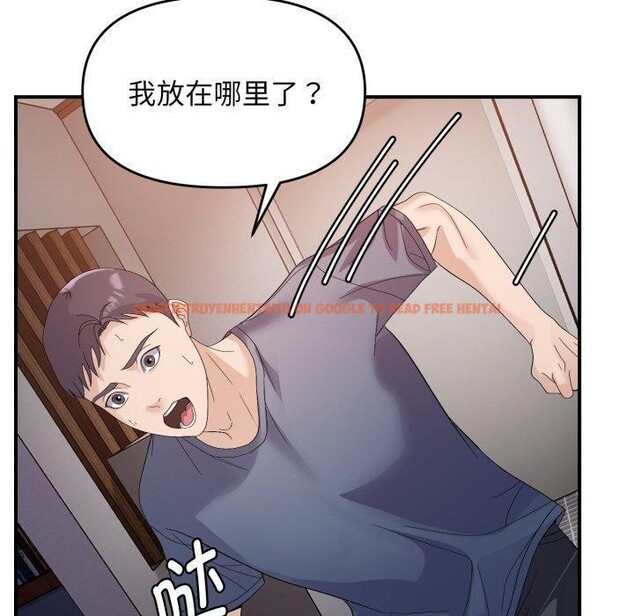 查看漫画鄰居跑路中 - 第43話 - sayhentaiz.net中的3371717图片