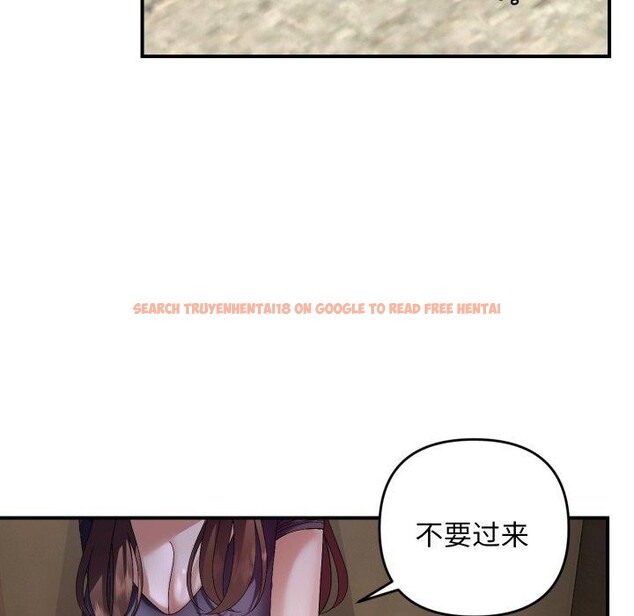 查看漫画鄰居跑路中 - 第43話 - sayhentaiz.net中的3371728图片