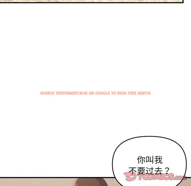 查看漫画鄰居跑路中 - 第43話 - sayhentaiz.net中的3371730图片
