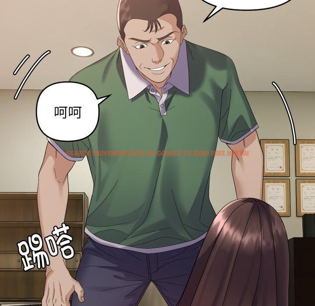 查看漫画鄰居跑路中 - 第43話 - sayhentaiz.net中的3371731图片