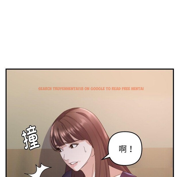 查看漫画鄰居跑路中 - 第43話 - sayhentaiz.net中的3371733图片