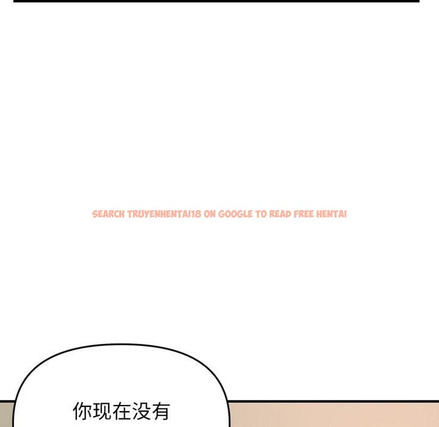 查看漫画鄰居跑路中 - 第43話 - sayhentaiz.net中的3371735图片