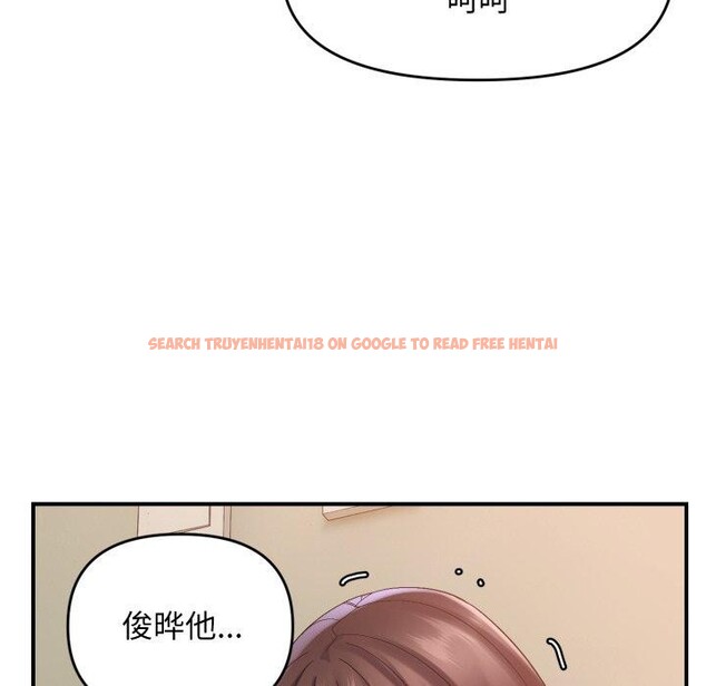 查看漫画鄰居跑路中 - 第43話 - sayhentaiz.net中的3371740图片