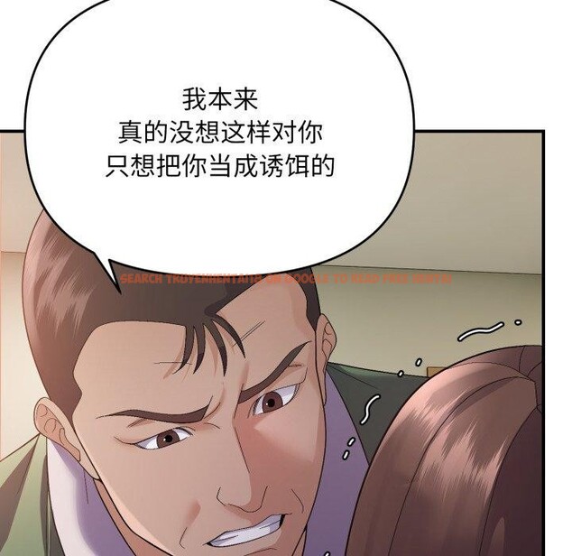 查看漫画鄰居跑路中 - 第43話 - sayhentaiz.net中的3371745图片