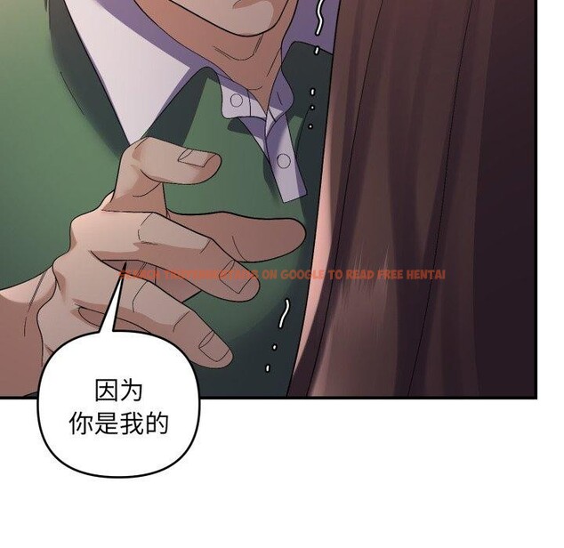 查看漫画鄰居跑路中 - 第43話 - sayhentaiz.net中的3371746图片