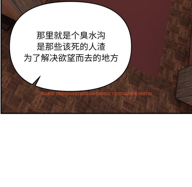查看漫画鄰居跑路中 - 第43話 - sayhentaiz.net中的3371752图片