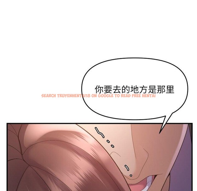 查看漫画鄰居跑路中 - 第43話 - sayhentaiz.net中的3371753图片