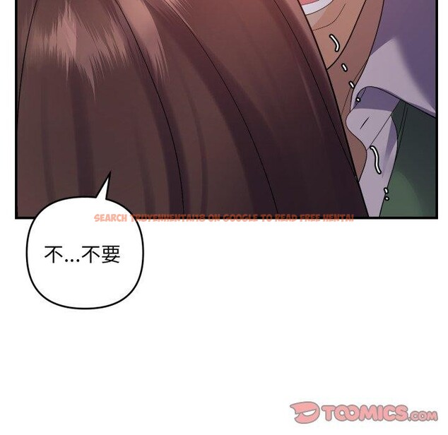查看漫画鄰居跑路中 - 第43話 - sayhentaiz.net中的3371754图片