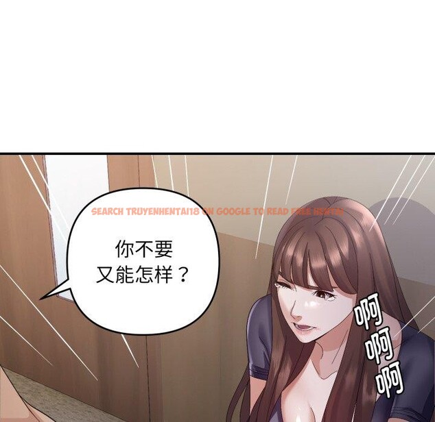 查看漫画鄰居跑路中 - 第43話 - sayhentaiz.net中的3371755图片