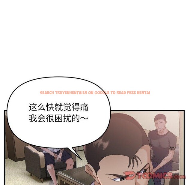 查看漫画鄰居跑路中 - 第43話 - sayhentaiz.net中的3371760图片