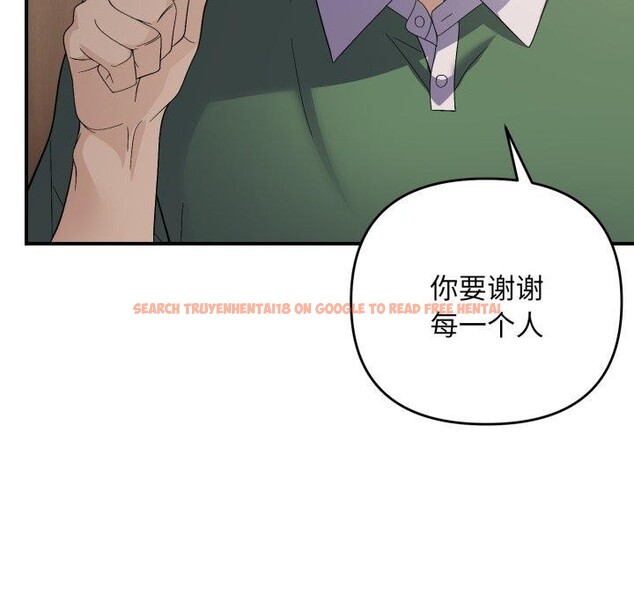 查看漫画鄰居跑路中 - 第43話 - sayhentaiz.net中的3371769图片