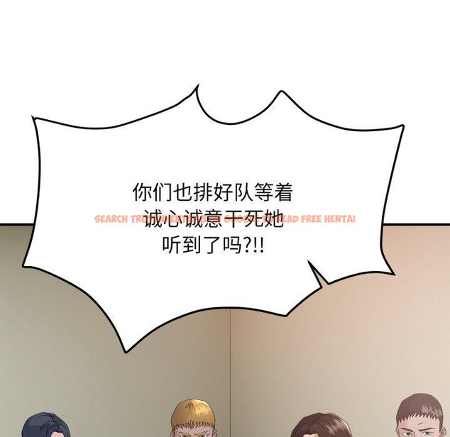 查看漫画鄰居跑路中 - 第43話 - sayhentaiz.net中的3371770图片
