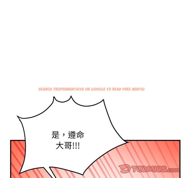 查看漫画鄰居跑路中 - 第43話 - sayhentaiz.net中的3371772图片