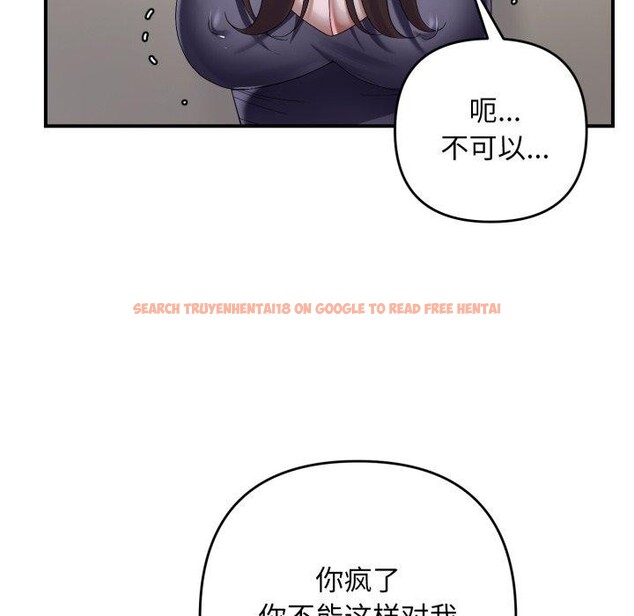 查看漫画鄰居跑路中 - 第43話 - sayhentaiz.net中的3371776图片