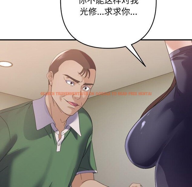 查看漫画鄰居跑路中 - 第43話 - sayhentaiz.net中的3371777图片