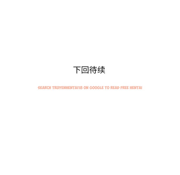 查看漫画鄰居跑路中 - 第43話 - sayhentaiz.net中的3371788图片