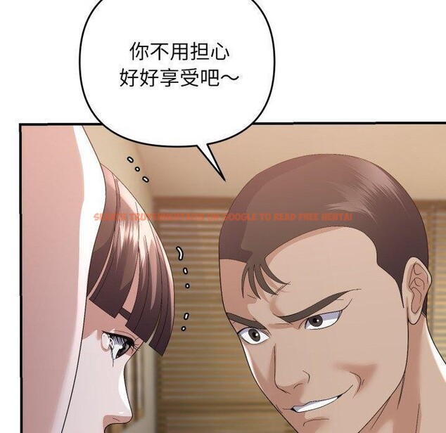 查看漫画鄰居跑路中 - 第44話 - sayhentaiz.net中的3395002图片