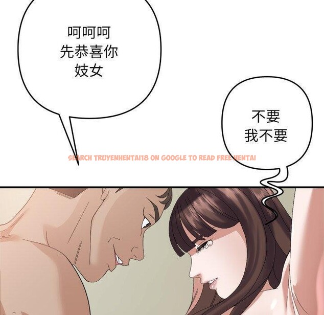 查看漫画鄰居跑路中 - 第44話 - sayhentaiz.net中的3395012图片