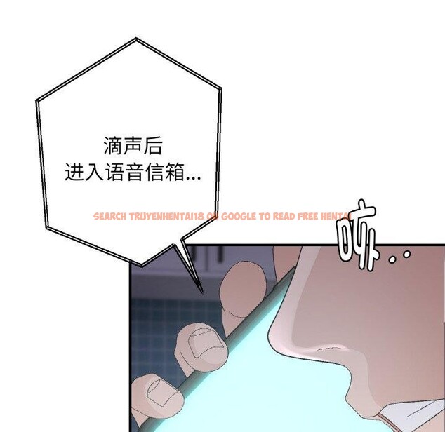 查看漫画鄰居跑路中 - 第44話 - sayhentaiz.net中的3395018图片
