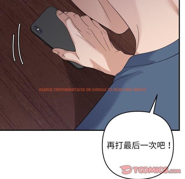 查看漫画鄰居跑路中 - 第44話 - sayhentaiz.net中的3395025图片