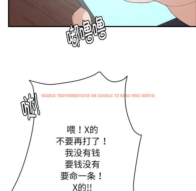 查看漫画鄰居跑路中 - 第44話 - sayhentaiz.net中的3395027图片