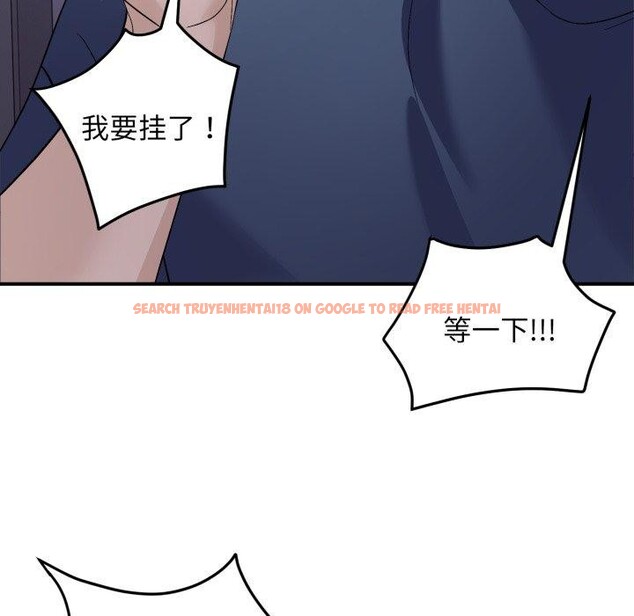 查看漫画鄰居跑路中 - 第44話 - sayhentaiz.net中的3395029图片