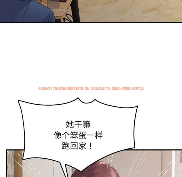 查看漫画鄰居跑路中 - 第44話 - sayhentaiz.net中的3395036图片